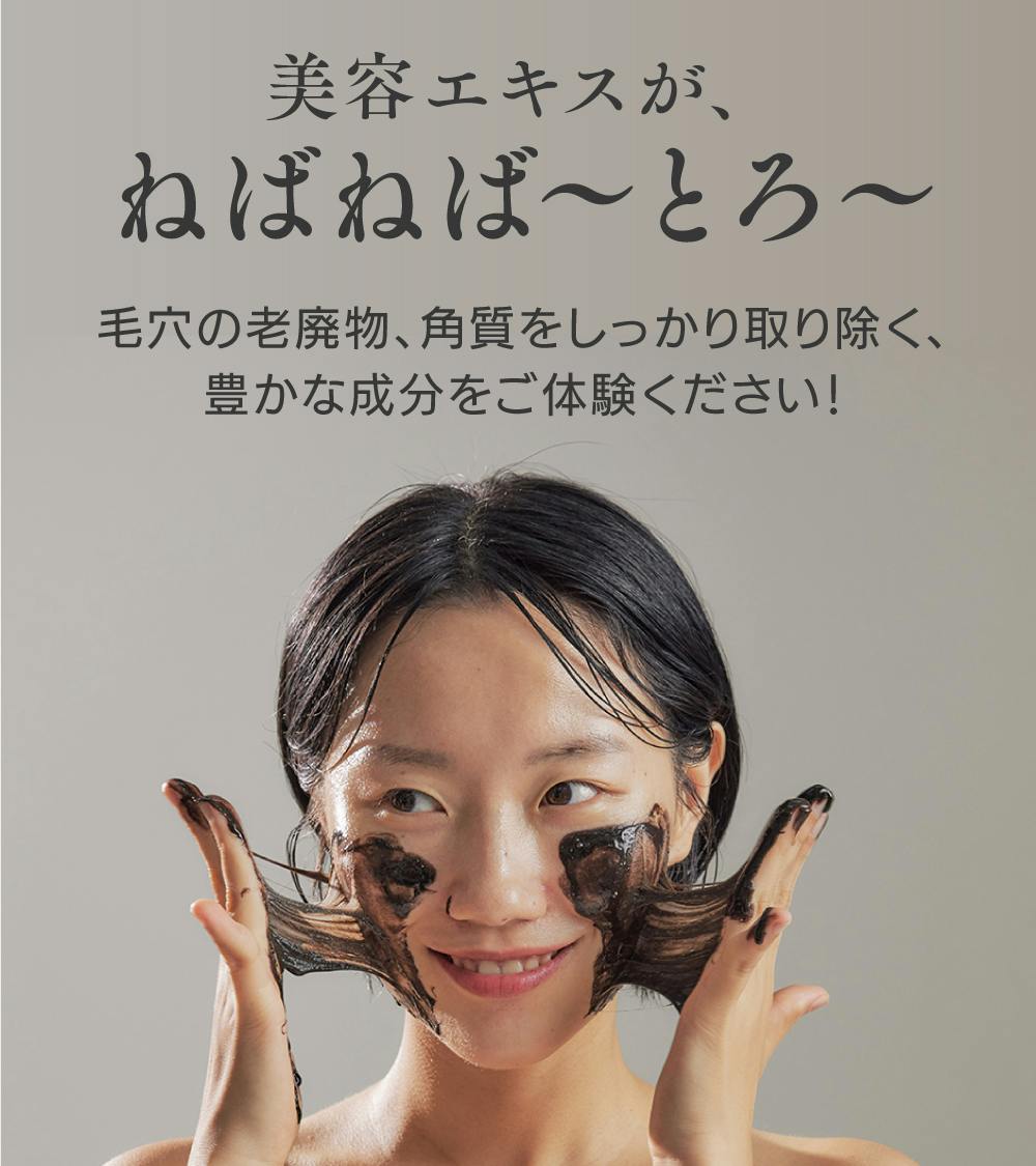 国産在庫【サキナ】化粧品4点　¥14250の物 化粧水・ローション・トナー