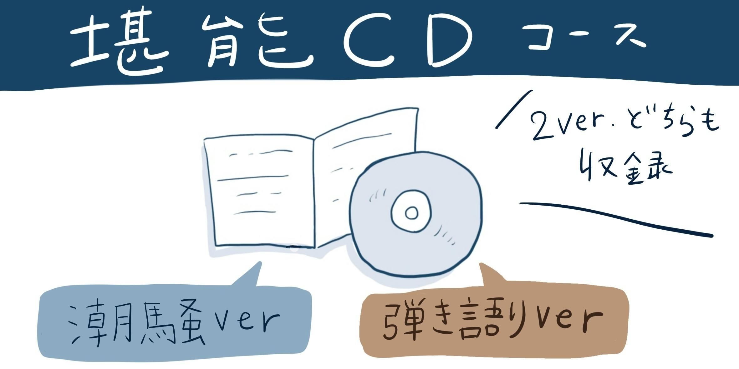 1人では見られない景色へ アライヨウコと潮騒 初の録音 無料で公開プロジェクト Campfire キャンプファイヤー 1人では見られない景色へ アライヨウコと潮騒 初の録音 無料で公開プロジェクト Campfire キャンプファイヤー