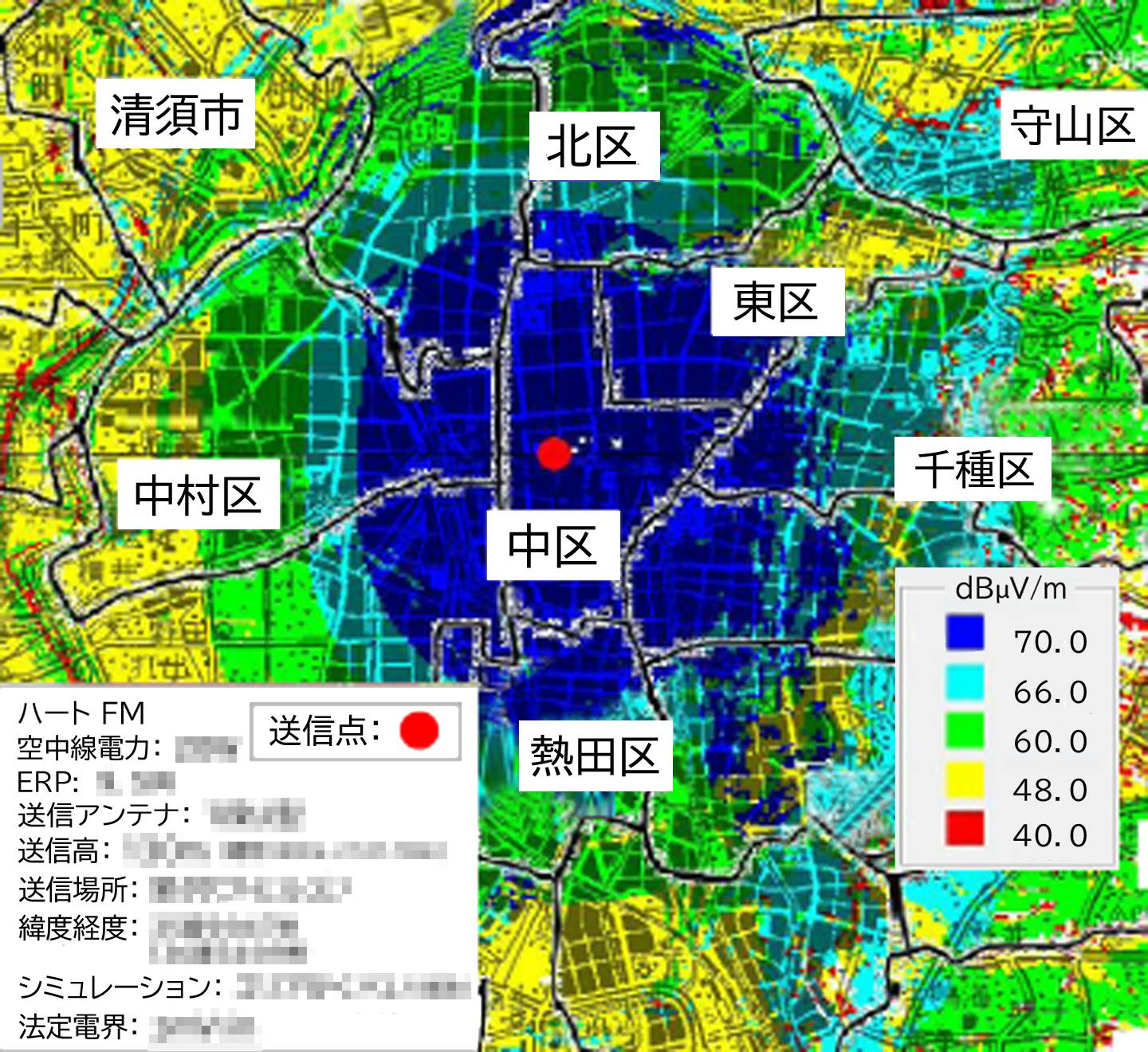 ついに周波数を取得！送信用アンテナの製作と放送設備の購入にご