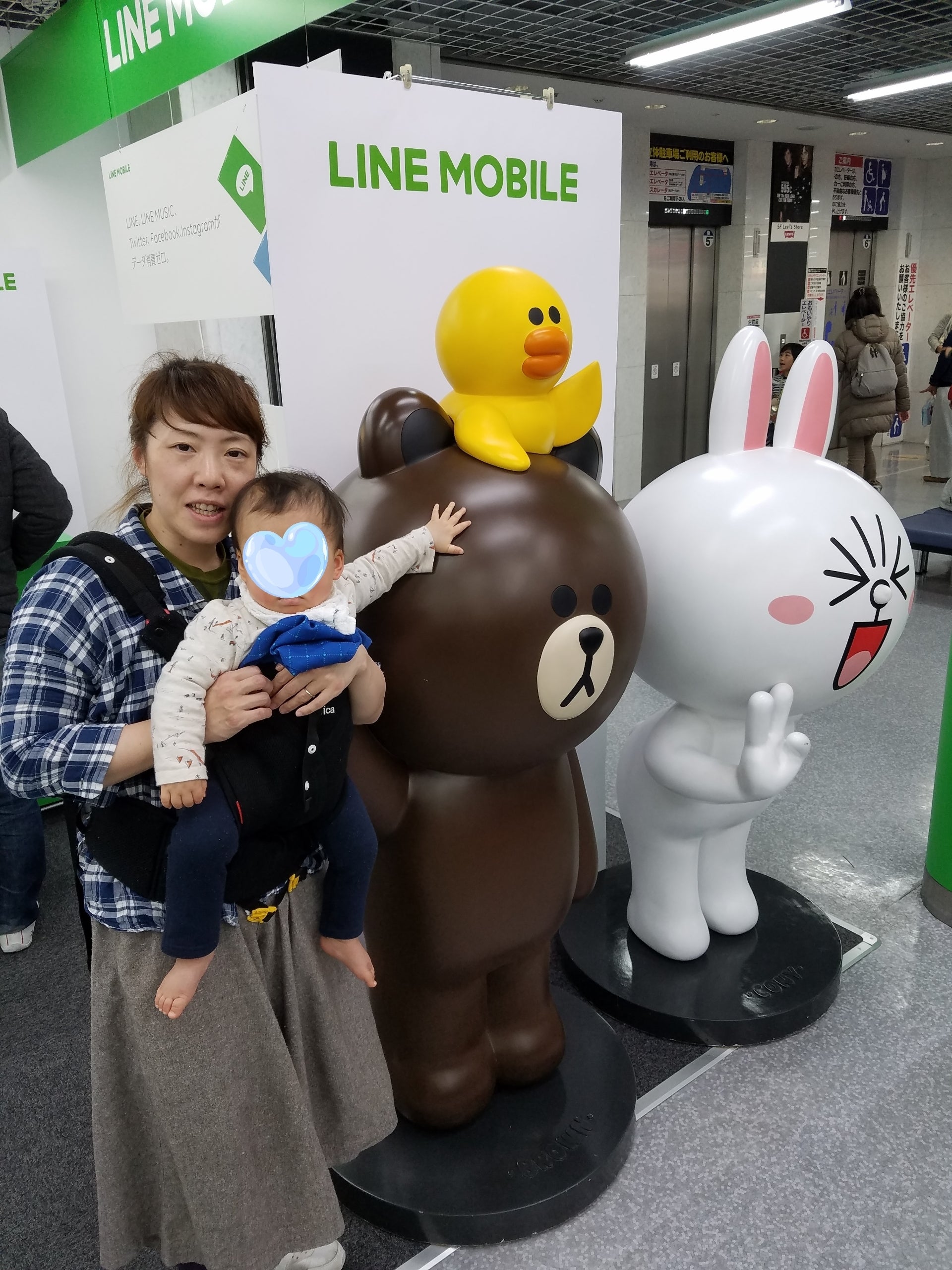 若かりし頃