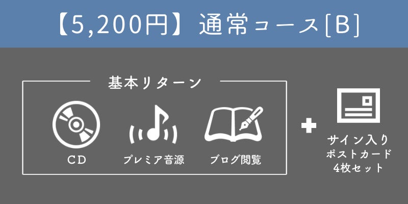 sumika CDセット　※バラ売り可 ￥3,000〜 サックス×マリンバ×ピアノ】風をテーマに紡ぐホール録音CD制作