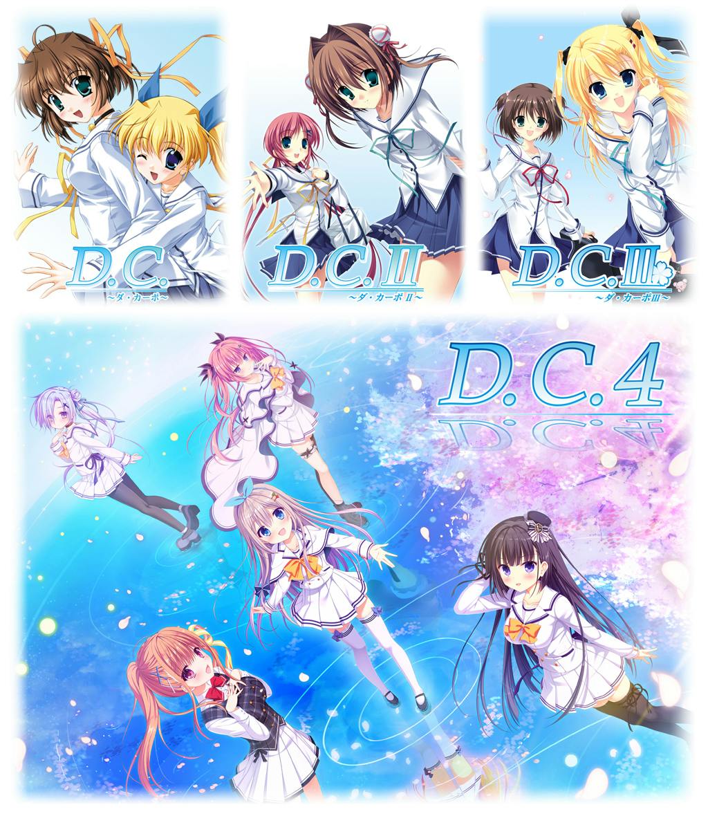 D C ダ カーポ Super Live 開催プロジェクト Campfire キャンプファイヤー D C ダ カーポ Super Live 開催プロジェクト Campfire キャンプファイヤー