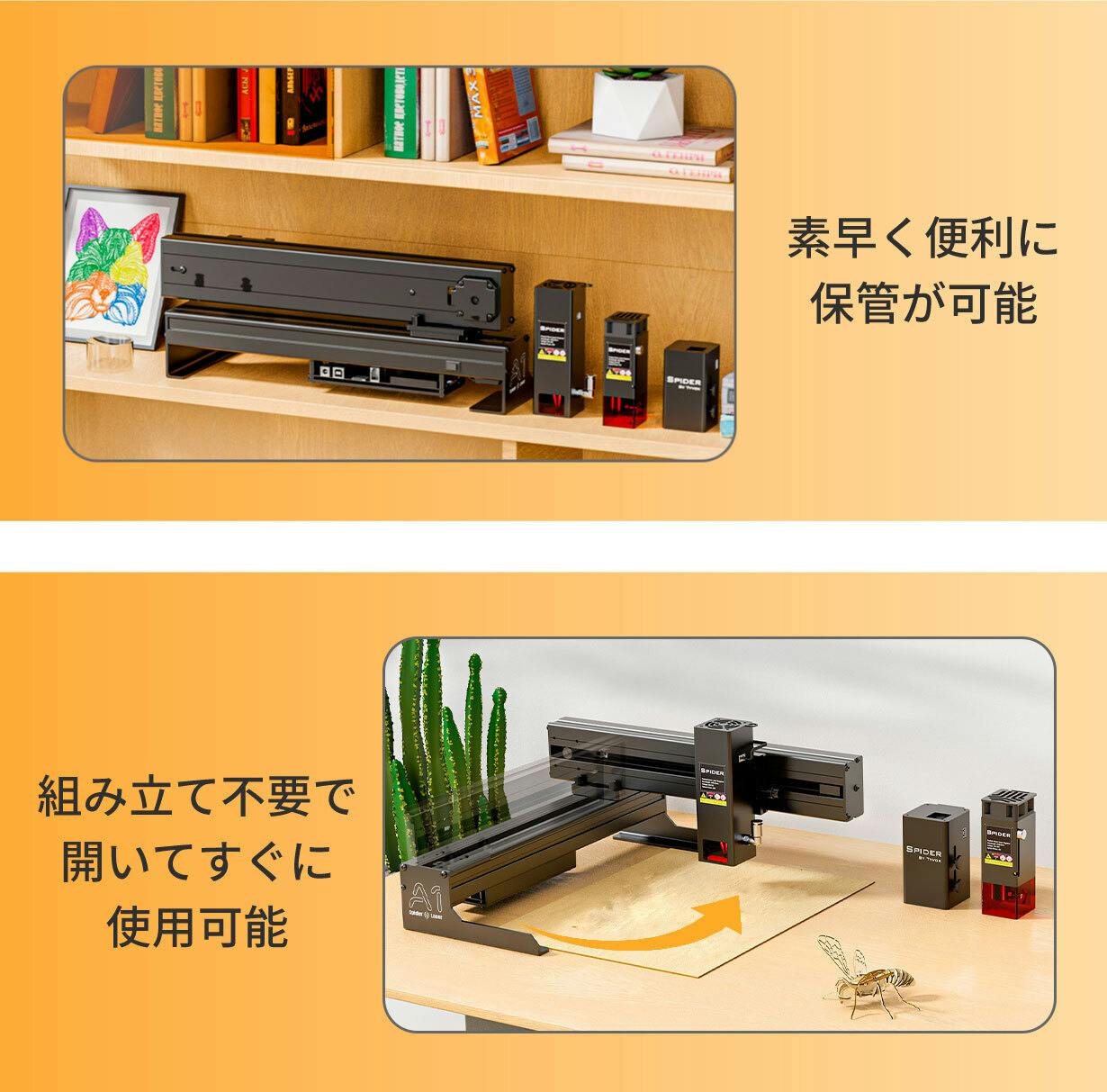 本格レーザー加工がコンパクトで簡単に！コンパクトレーザー加工機