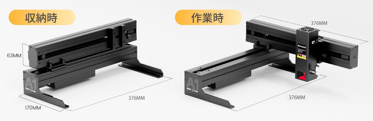 本格レーザー加工がコンパクトで簡単に！コンパクトレーザー加工