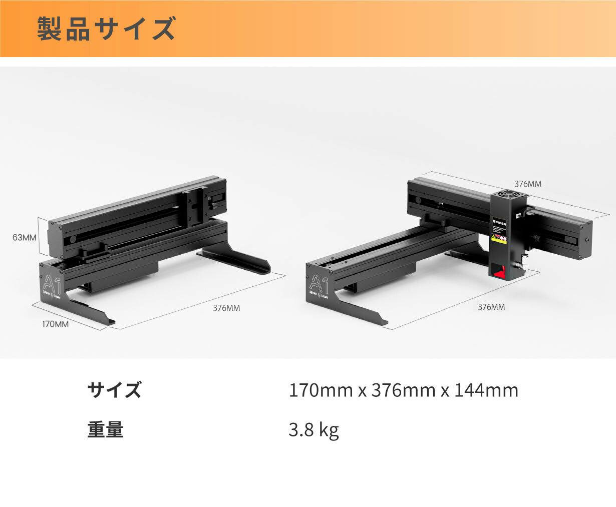 本格レーザー加工がコンパクトで簡単に！コンパクトレーザー加工