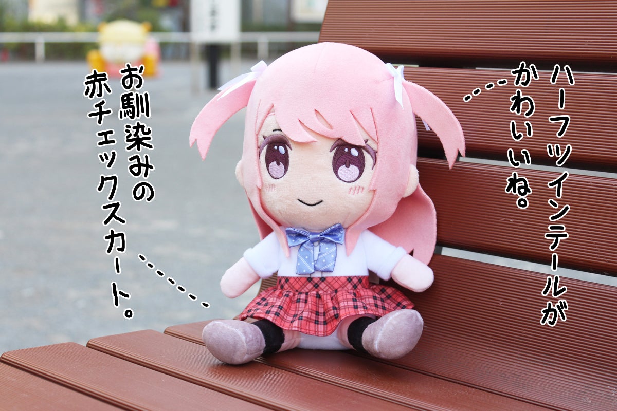 甘狼このみ」ぬいぐるみプロジェクト！ クラウドファンディング