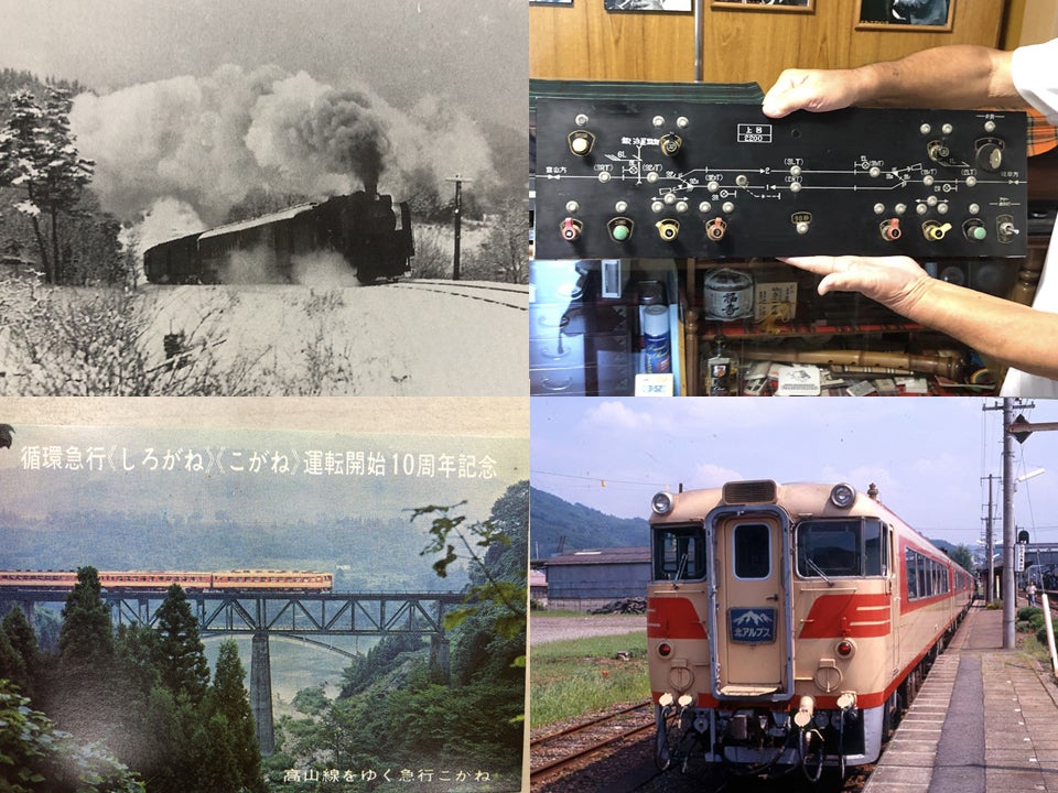 飛騨高山】高山線全通90周年記念展覧会を開催！高山線の歴史や魅力を