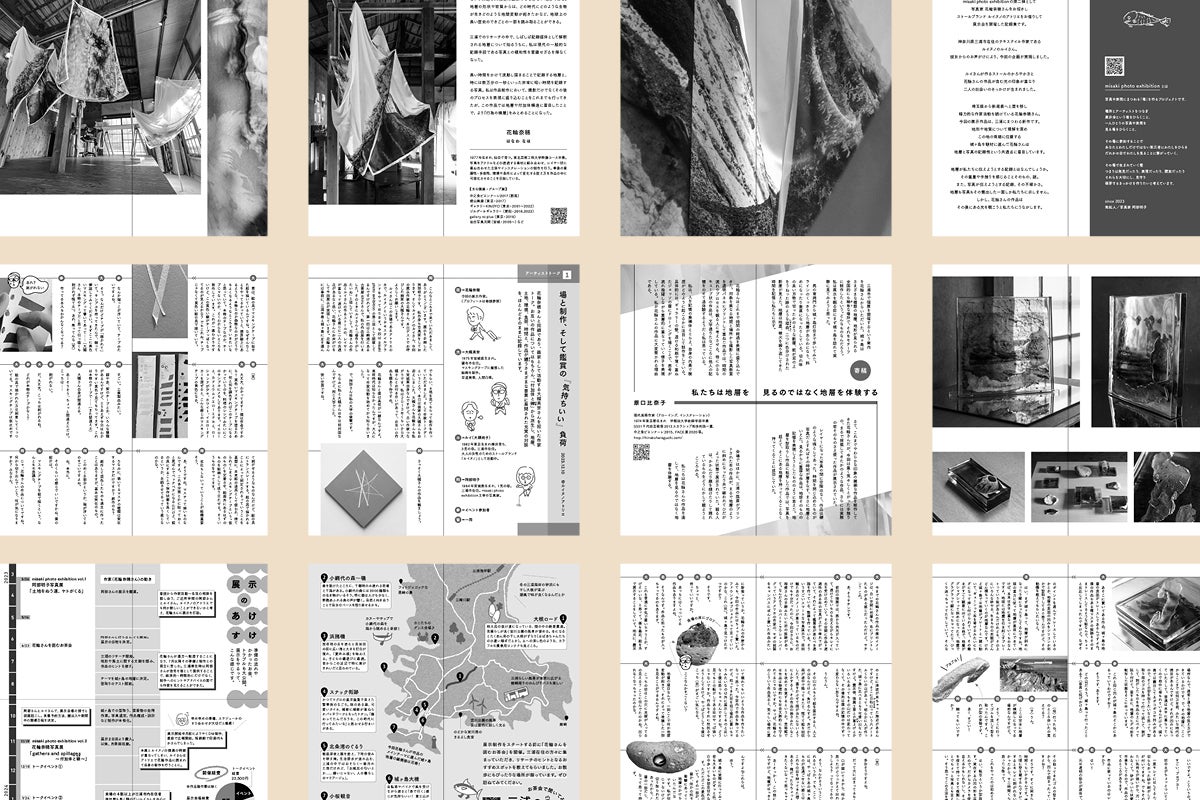 写真展の記録ZINEを作りたい》美術館のない三浦市で作品に触れられる