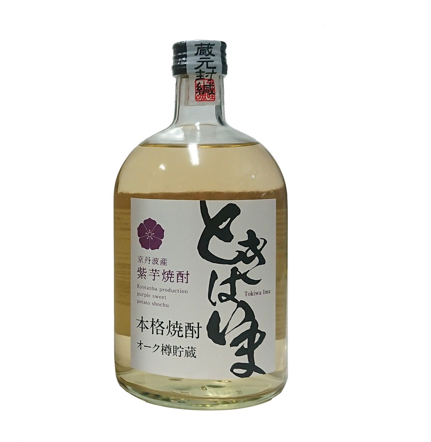 飲料・酒 或-Aru- 限定300本 アメリカンオーク30年