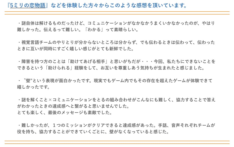 言語や文化の違いを楽しむ 異言語脱出ゲーム を定期的に開催したい Campfire キャンプファイヤー 言語や文化の違いを楽しむ 異言語脱出ゲーム を定期的に開催したい Campfire キャンプファイヤー