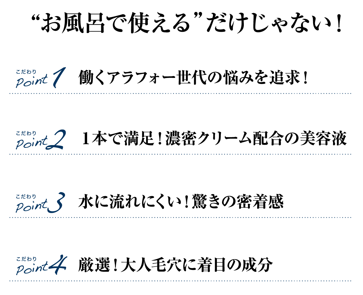 40代女性のハリ不足に着目した新発想の大人毛穴ケア Campfire キャンプファイヤー