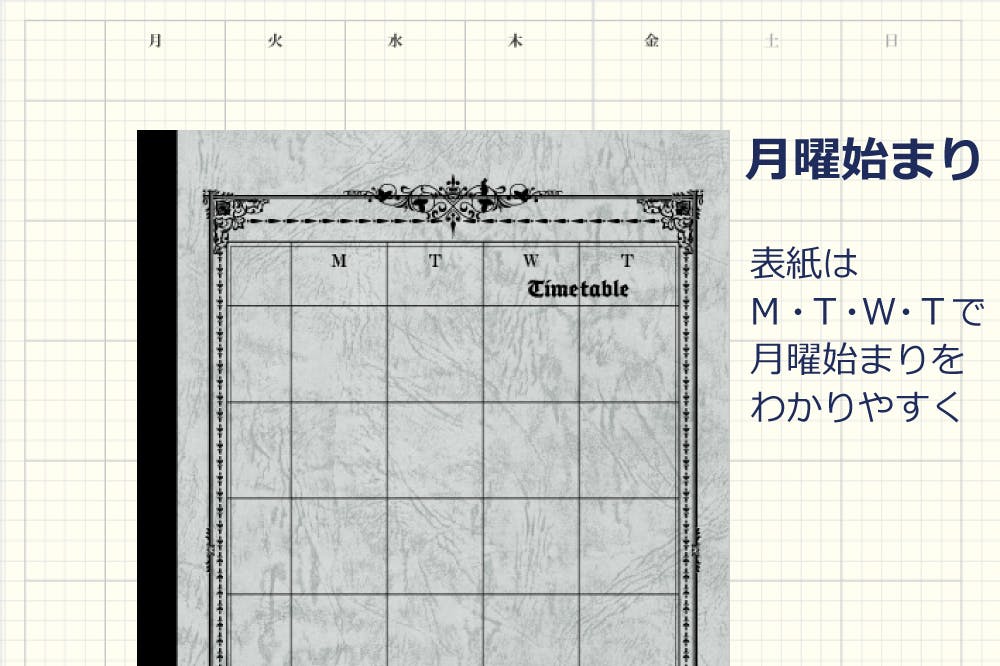 左側の項目を書いて自由に使える「大人の時間割」1年1冊タイプを製品化したい - CAMPFIRE (キャンプファイヤー)