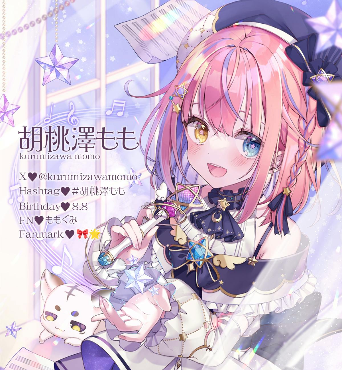 胡桃澤もも サイン入りイラストカード2枚セット 胡桃澤もも サイン入りイラストカード2枚セット 2025年最新】胡桃澤