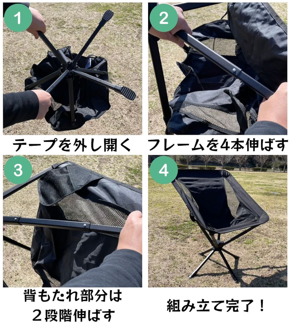 360°回転 折りたたみ椅子 】フレームシート一体型で簡単組立アウトドア