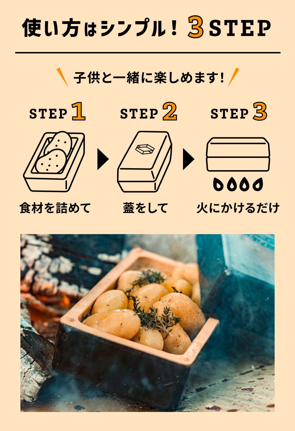 この小ささで石窯に!?キャンプ料理を一段格上げするブラックギア