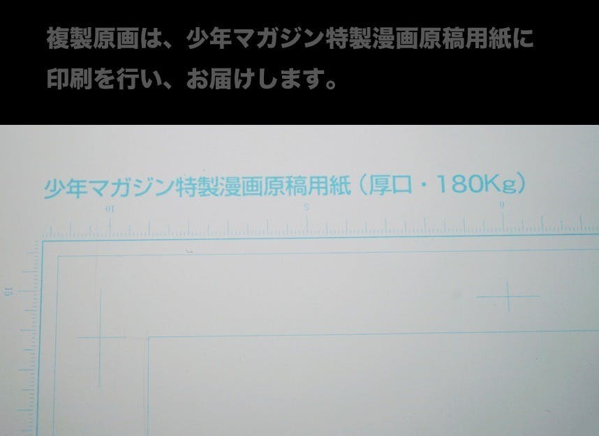 進撃の巨人連載10周年記念 諫山創先生の故郷に銅像を作り ファンが集う場所に Campfire キャンプファイヤー