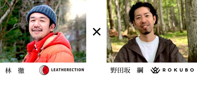 LEATHERECTION×ROKUBOコラボ