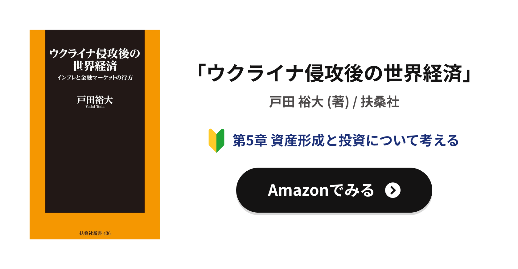 トップ 勇者マグのfxトレード解体新書 pdf