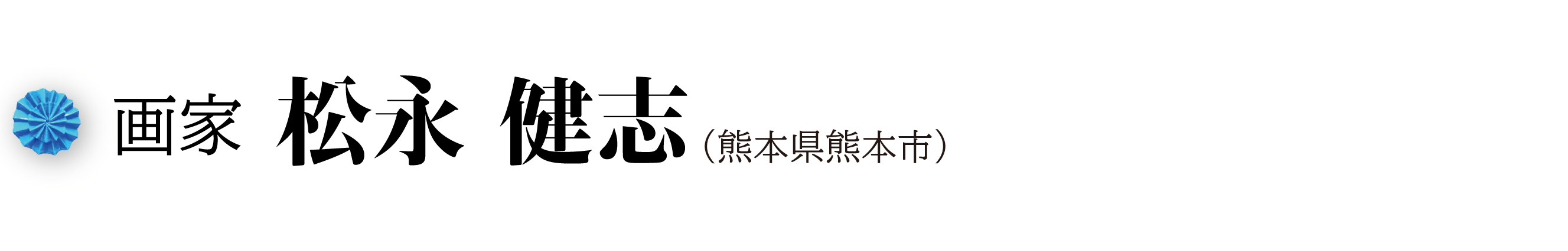 熊本復興 阿蘇神社エール プロジェクト 阿蘇神社の再建に支援を Campfire キャンプファイヤー