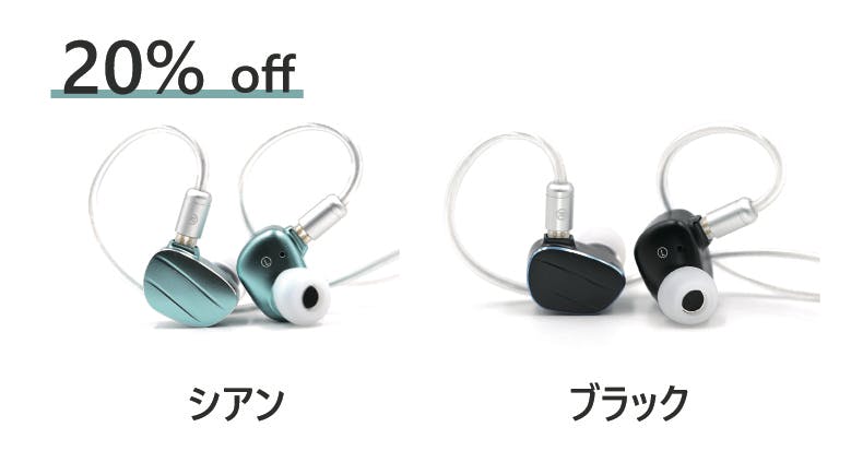 前作1700万越え】独自開発！驚異的な分離感を体感！BQEYZ「Cloud