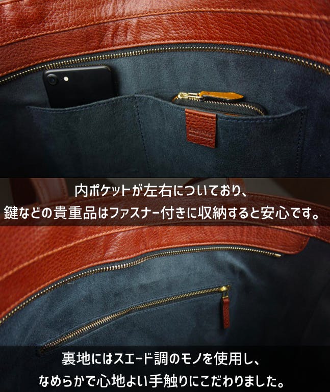 高級セレクトショップ品質の本革トートバッグを１万円台で。モンゴルに ...