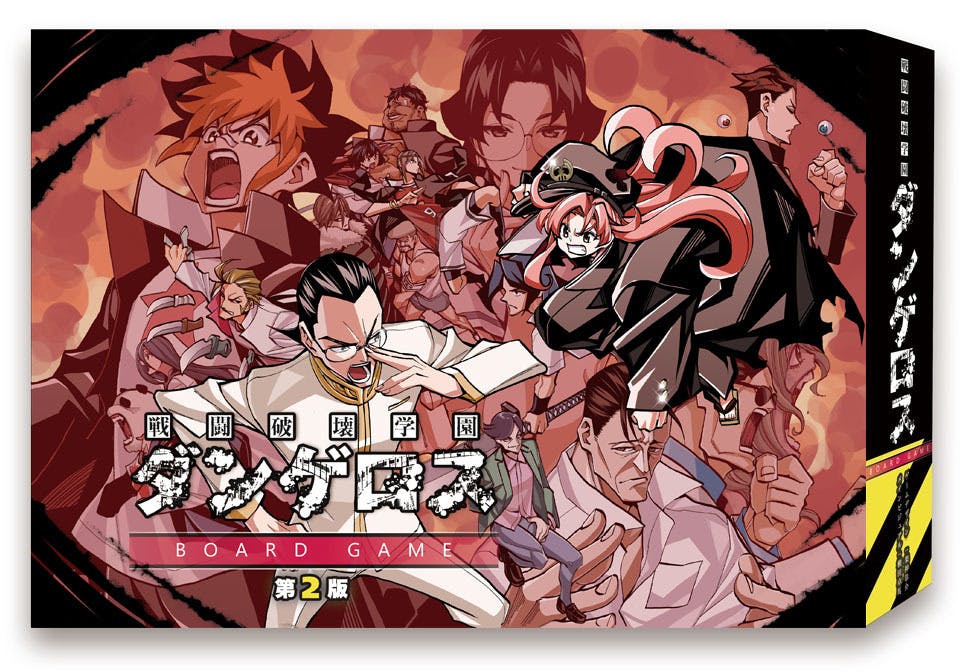 完全新作 ダンゲロスシリーズの最新作 ダンジョン ダンゲロス を作りたい Campfire キャンプファイヤー 完全新作 ダンゲロスシリーズの最新作 ダンジョン ダンゲロス を作りたい Campfire キャンプファイヤー