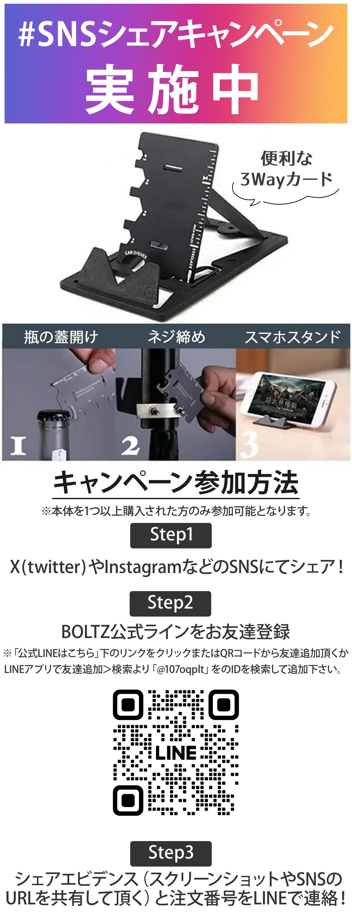 コードレス超音波カッターBOLTZ:毎秒4万回振動で正確で快適な コードレス超音波カッターBOLTZ:毎秒4万回振動で正確で快適な