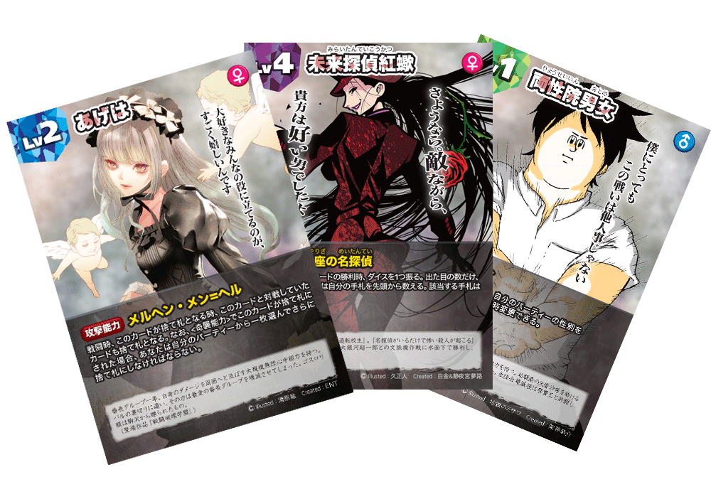 完全新作 ダンゲロスシリーズの最新作 ダンジョン ダンゲロス を作りたい Campfire キャンプファイヤー