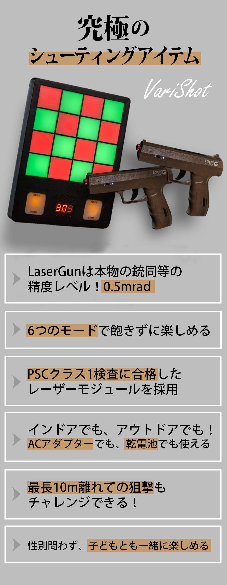 あなたも狙撃の名手に!?アメリカ射撃訓練用レーザーでいつでも あなたも狙撃の名手に!?アメリカ射撃訓練用レーザーでいつでも