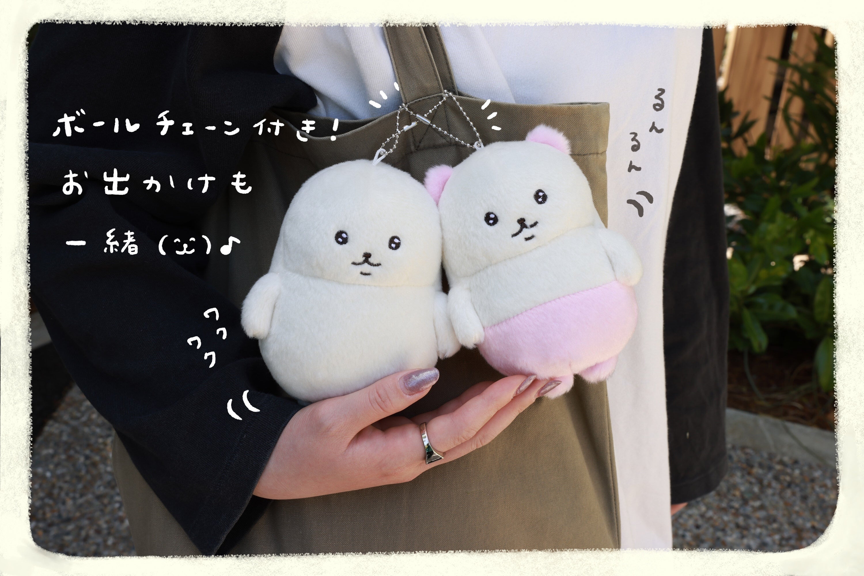 やわめ&ミミパヤぬいぐるみ化プロジェクト！ - CAMPFIRE (キャンプ