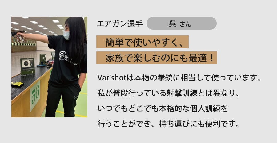 あなたも狙撃の名手に!?アメリカ射撃訓練用レーザーでいつでも あなたも狙撃の名手に!?アメリカ射撃訓練用レーザーでいつでも
