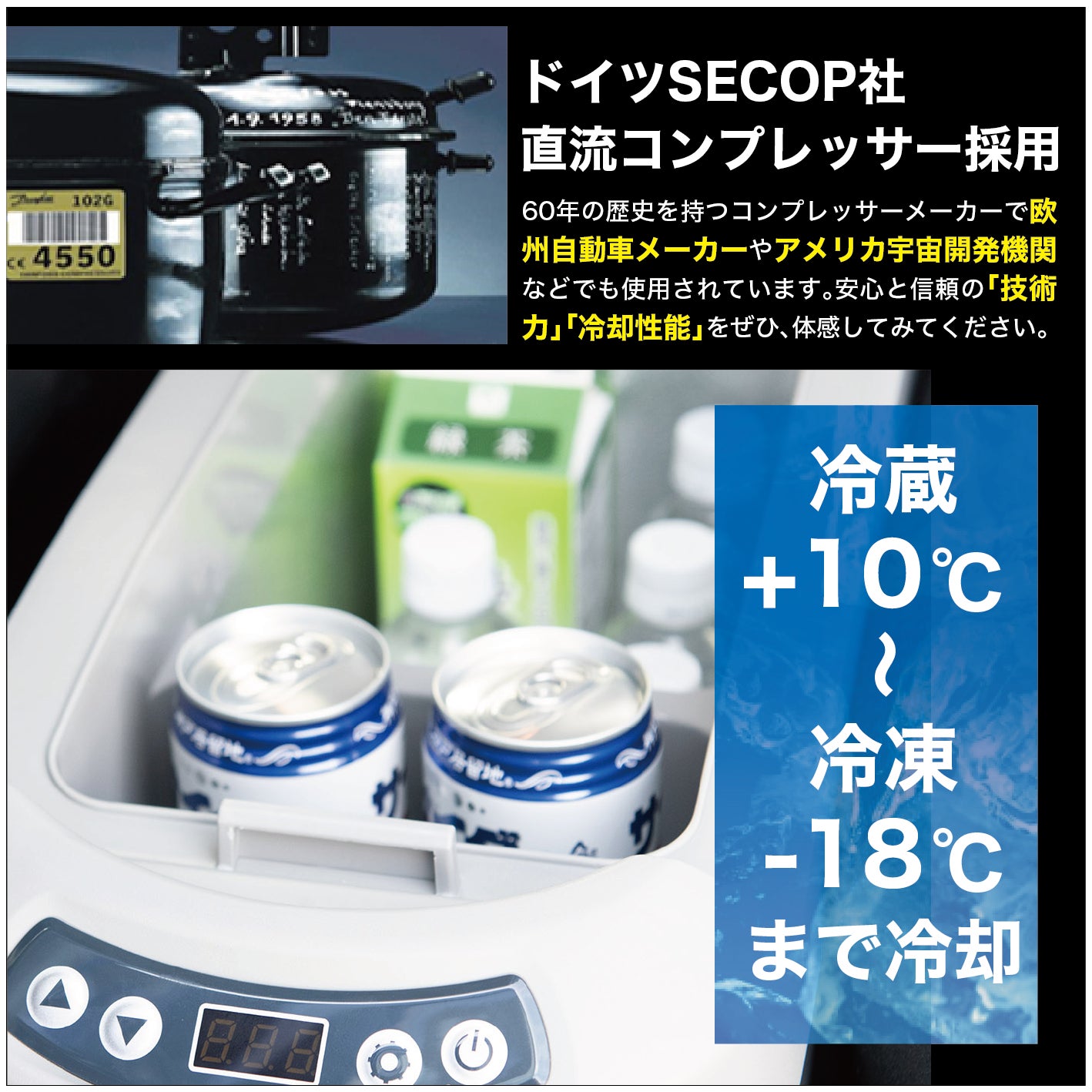 キューレイ　Qrey YCD12 車載冷蔵庫 キューレイ Qrey YCD12 車載冷蔵庫 【公式通販】