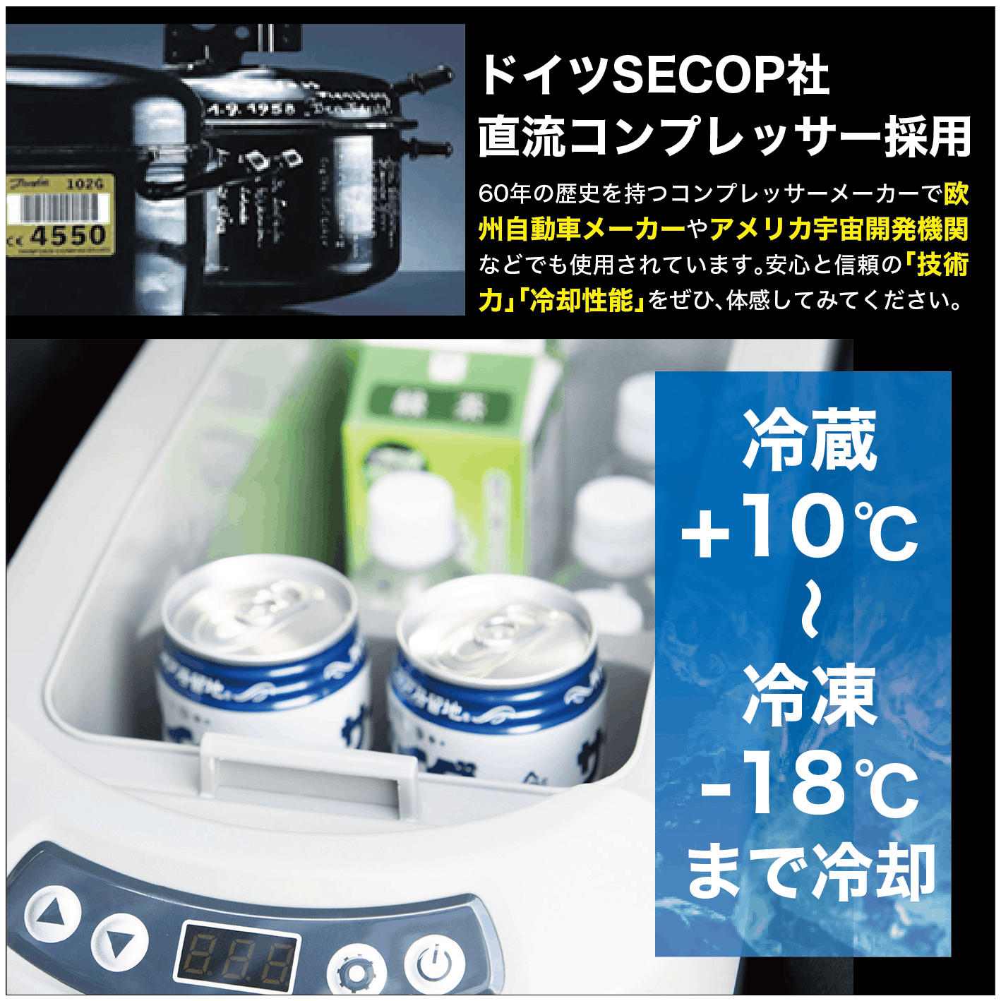いつでも冷えたビールを 高級車にも採用の高品質 高性能な冷凍冷蔵庫 Qrey Campfire キャンプファイヤー いつでも冷えたビールを 高級車にも採用の高品質 高性能な冷凍冷蔵庫 Qrey Campfire キャンプファイヤー