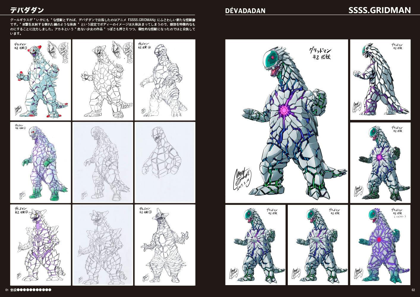 koko.b様専用ページ①