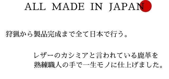 日本製の鹿革ミニショルダーバッグ