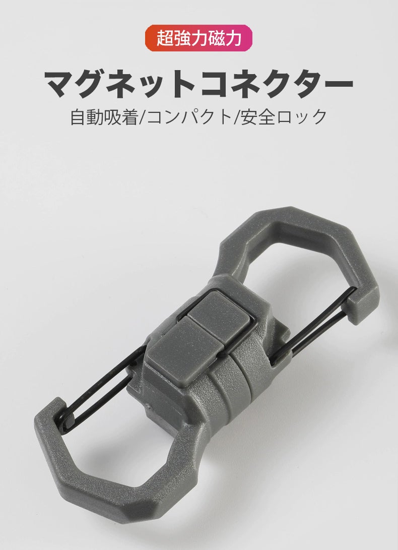 Koehler ランタン用マグネット｜セーフティーロック解除用U字磁石 鍵の紛失・忘れ物を防止】強力磁石で取り外し自由自在！マグネット
