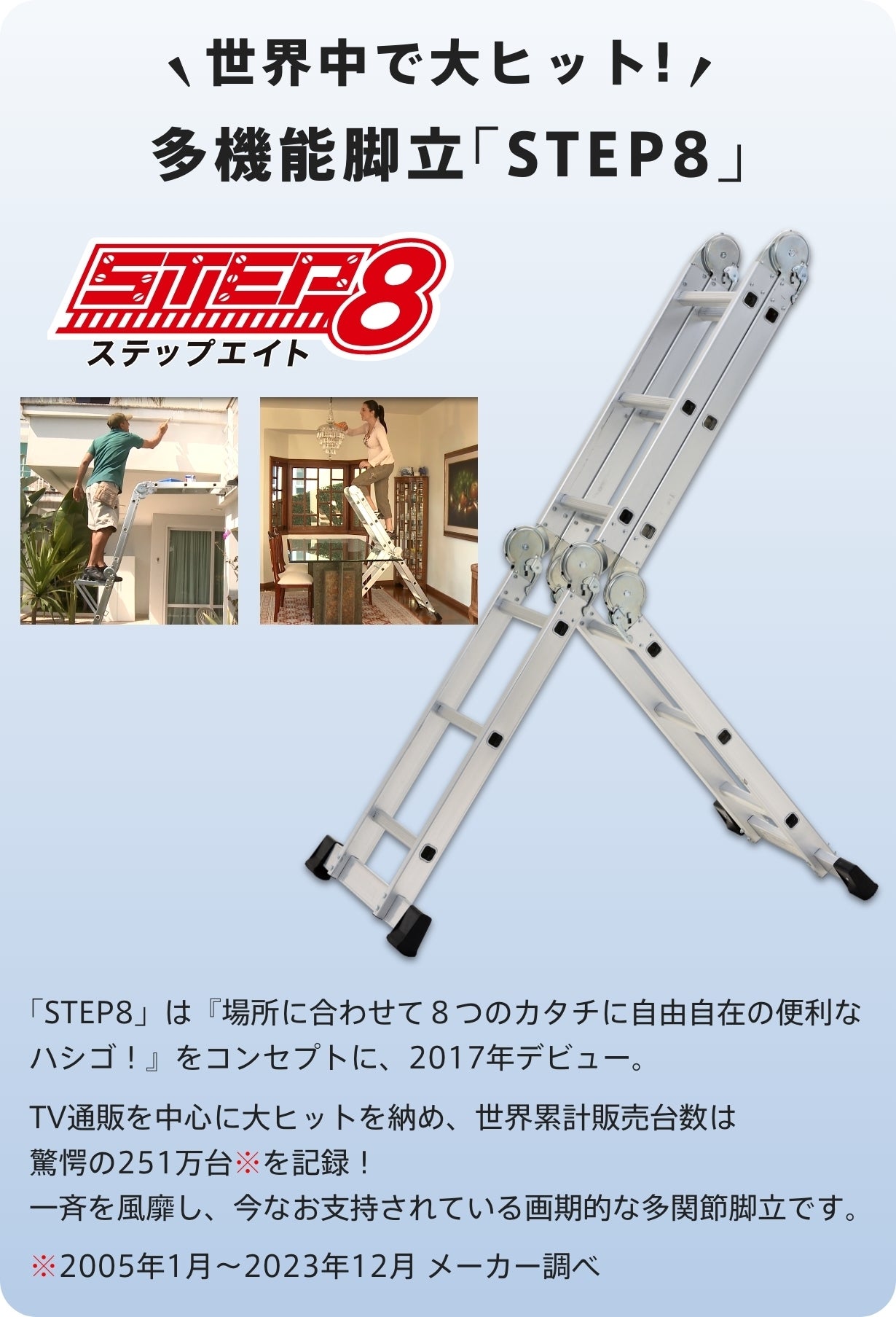 ステップエイト STEP8 ハシゴ 脚立 ステップエイト STEP8 ハシゴ 脚立