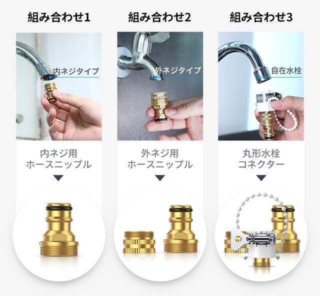 電源不要で手軽にパワフルな水圧！散水・洗車・掃除もこれ1つで。洗浄