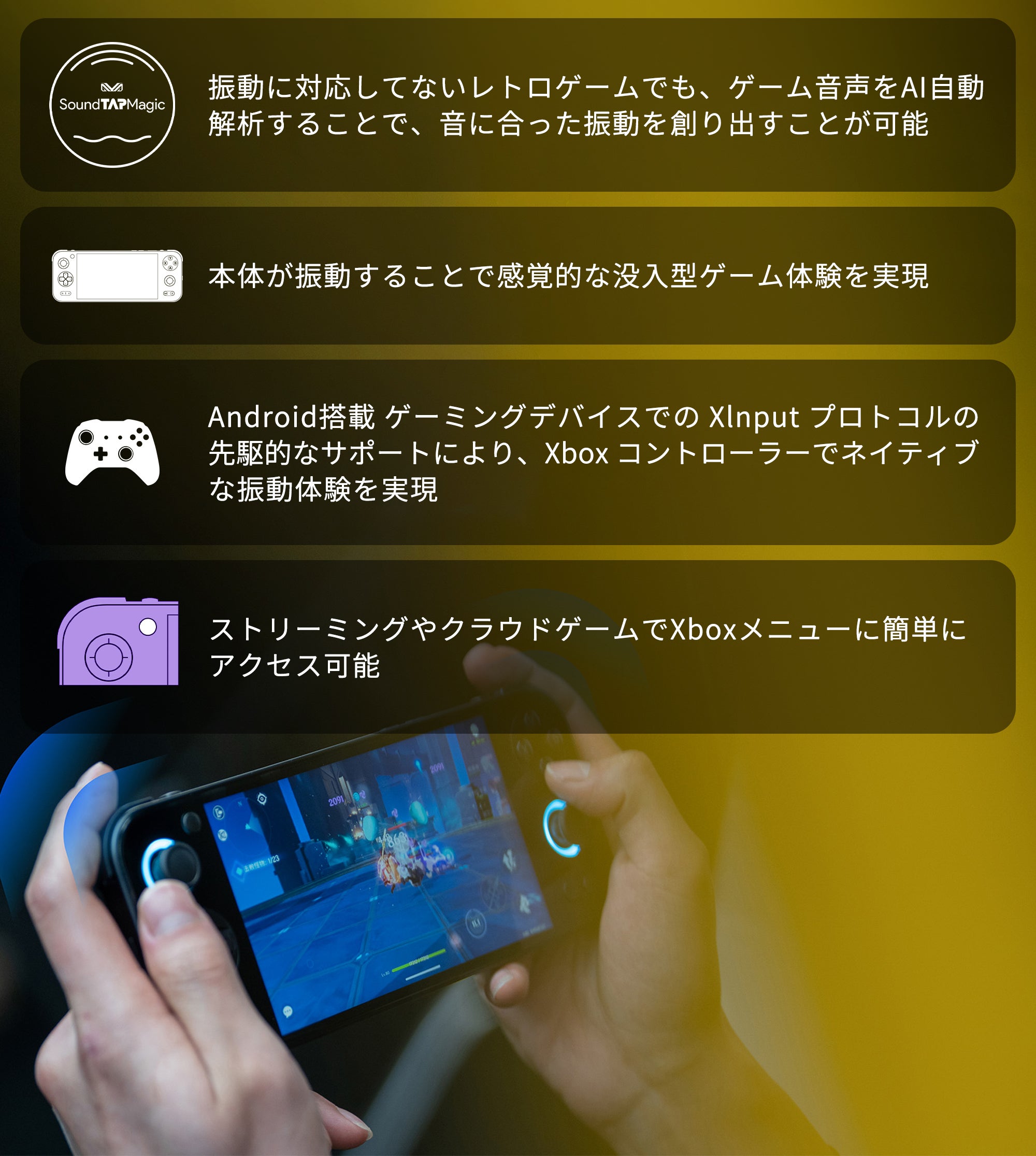 ポータブルゲーミングデバイス「AYANEO Pocket S」 - CAMPFIRE