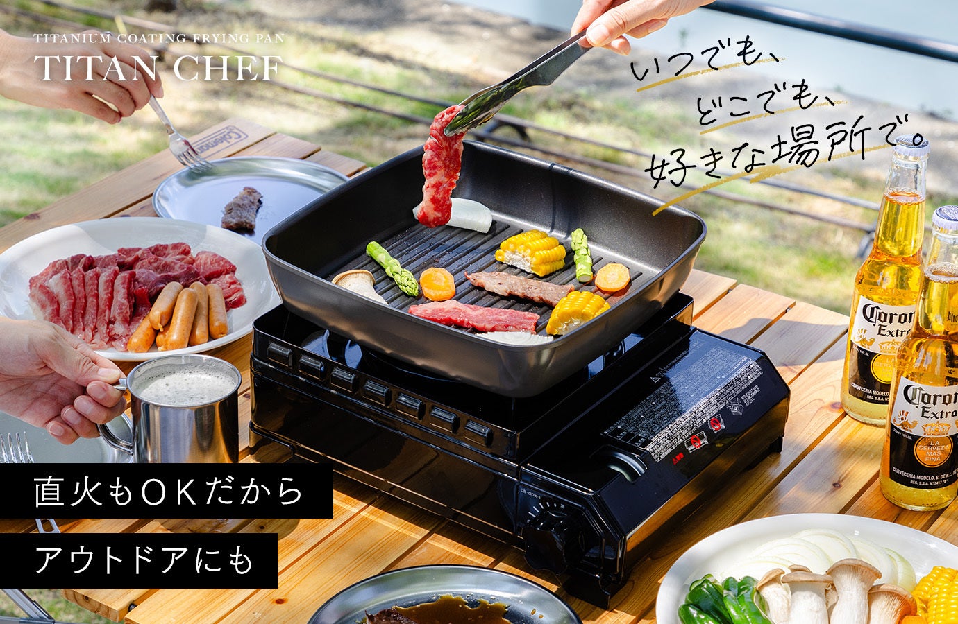 食後の片付け革命！面倒な2トップ『魚焼きグリル×ホットプレート』融合