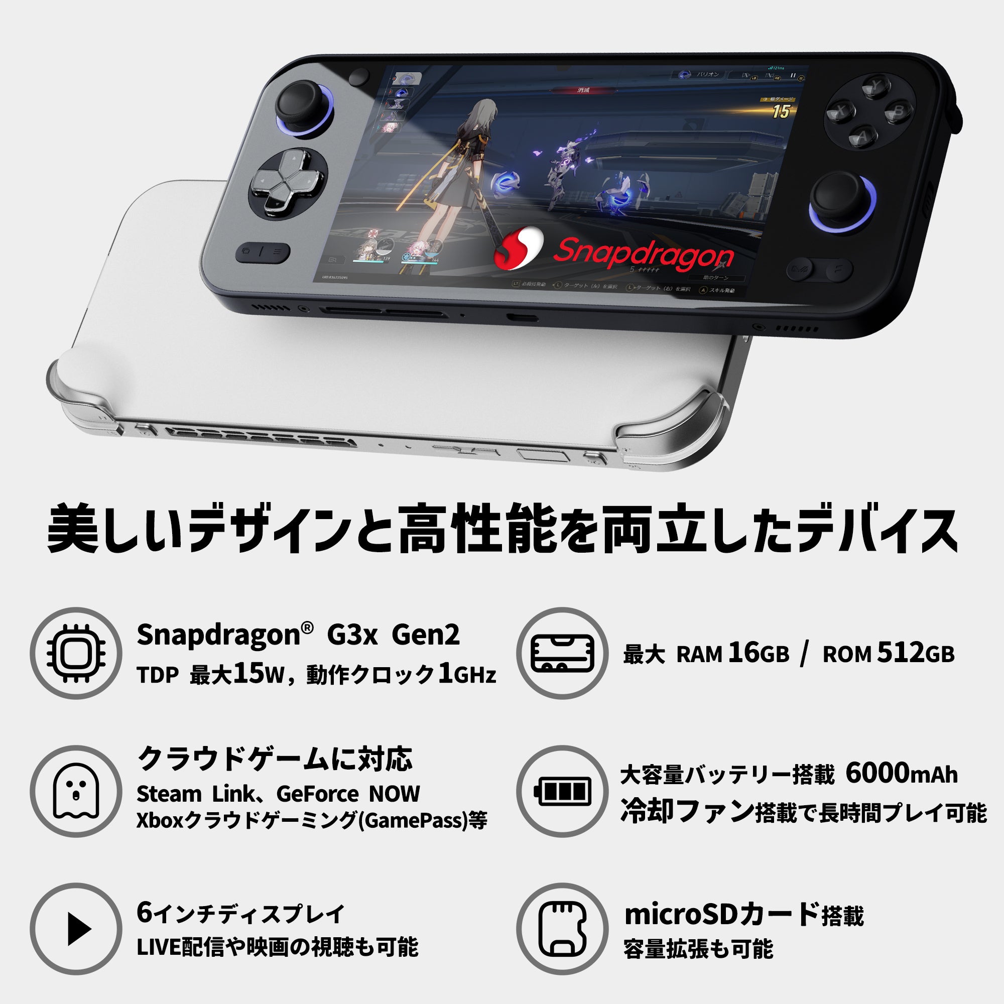 ポータブルゲーミングデバイス「AYANEO Pocket S」 - CAMPFIRE