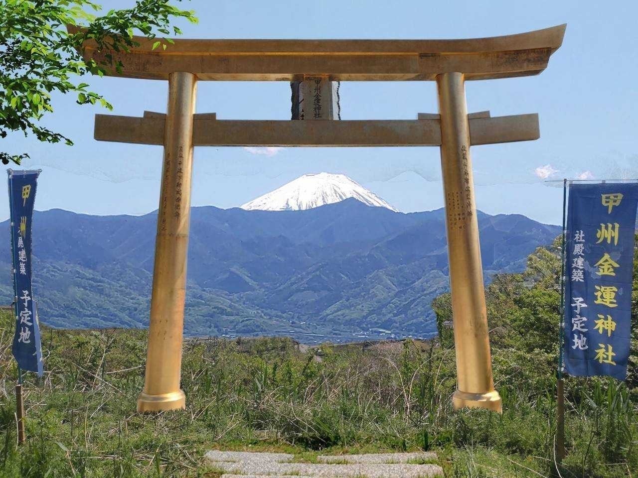日本武尊を祀る「甲州金運神社」の創建を、国や未来を思う皆さまと共に