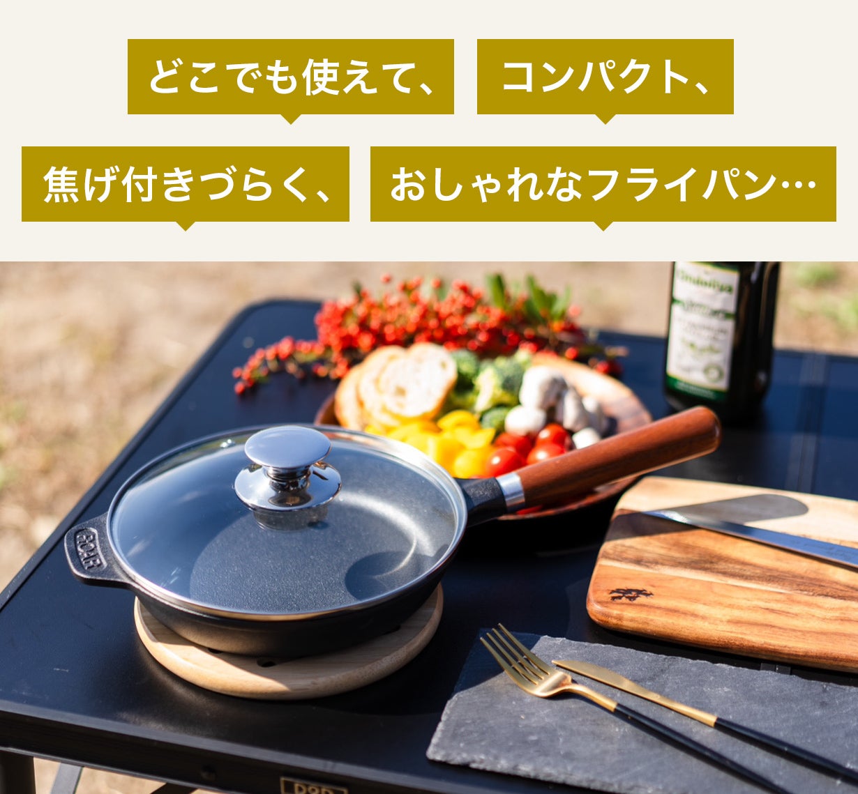 取っ手着脱可能】持ち運び＆収納に悩まない!アウトドアの新定番ROAR