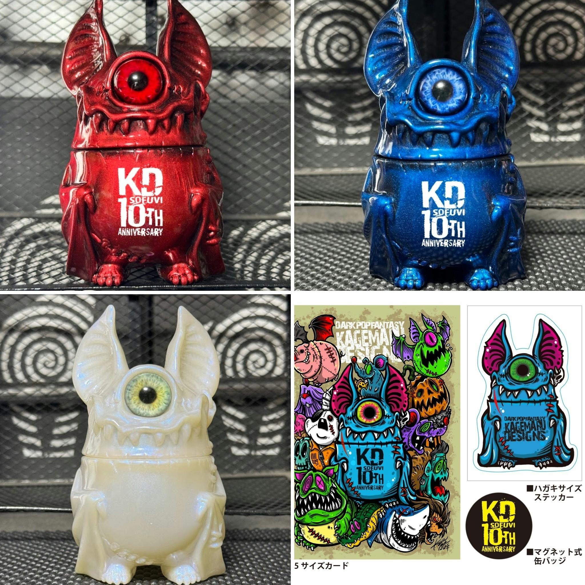 ジャイアントアイビーを作りたい/KAGEMARU DESIGNS - CAMPFIRE ジャイアントアイビーを作りたい/KAGEMARU DESIGNS - CAMPFIRE