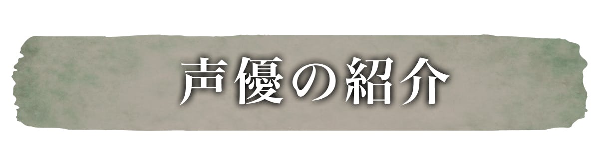 クラウドファンディング - CAMPFIRE (キャンプファイヤー)