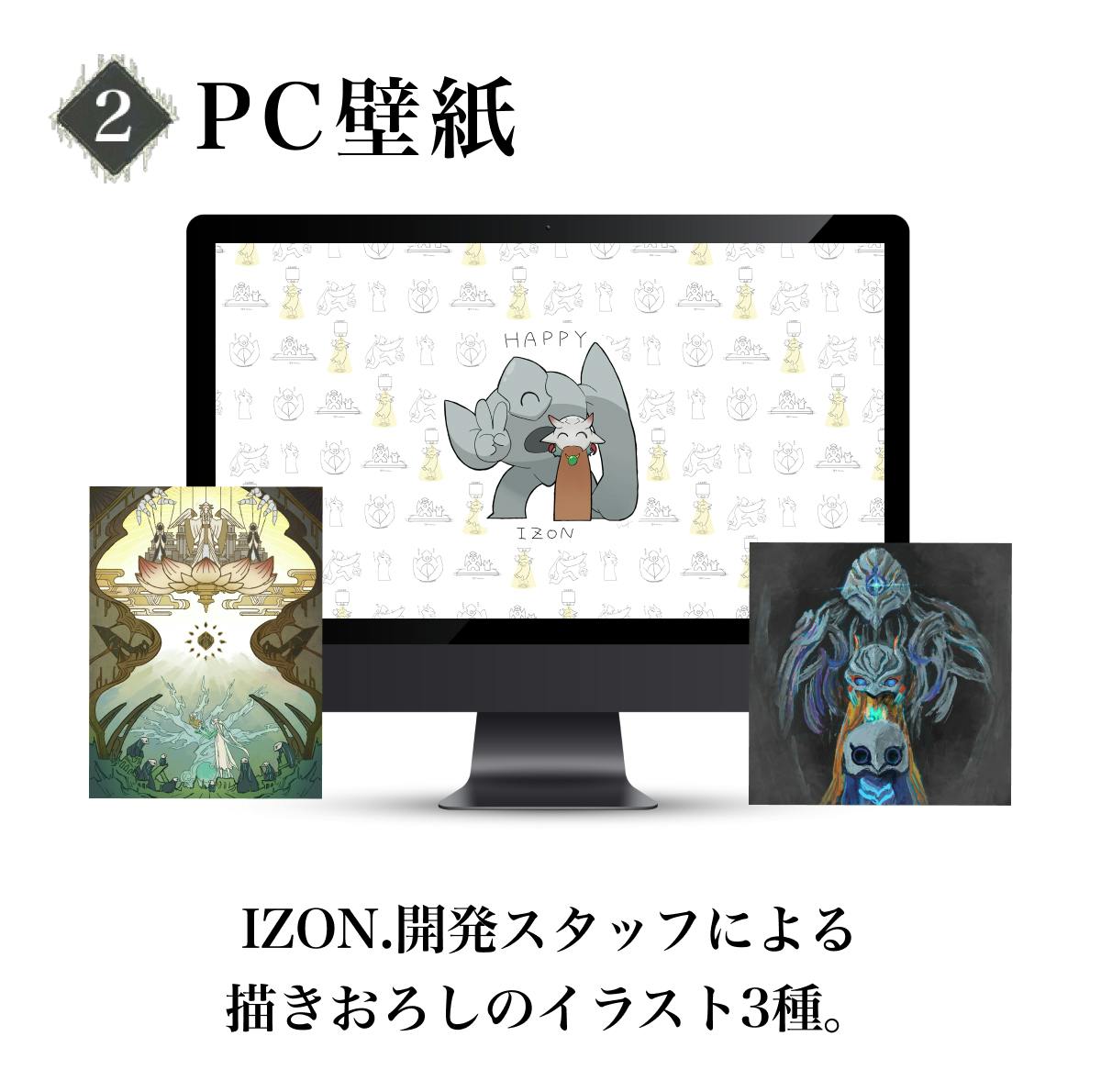 Yoshi. IZON. クラファン 返礼品5点 Yoshi. IZON. クラファン 返礼品5点 - メルカリ