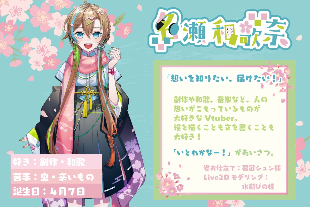 おそら様専用 そら様 専用 宙様専用ページ SORAさま専用 そら様