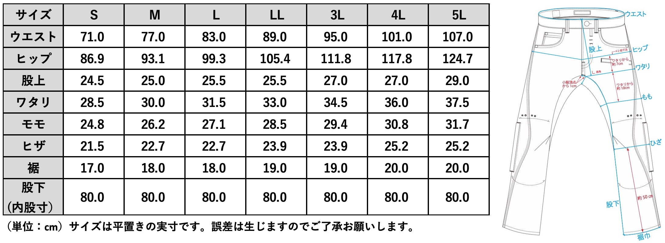 スコイコ 耐えがたい バイクパンツ サイズ26 レディース