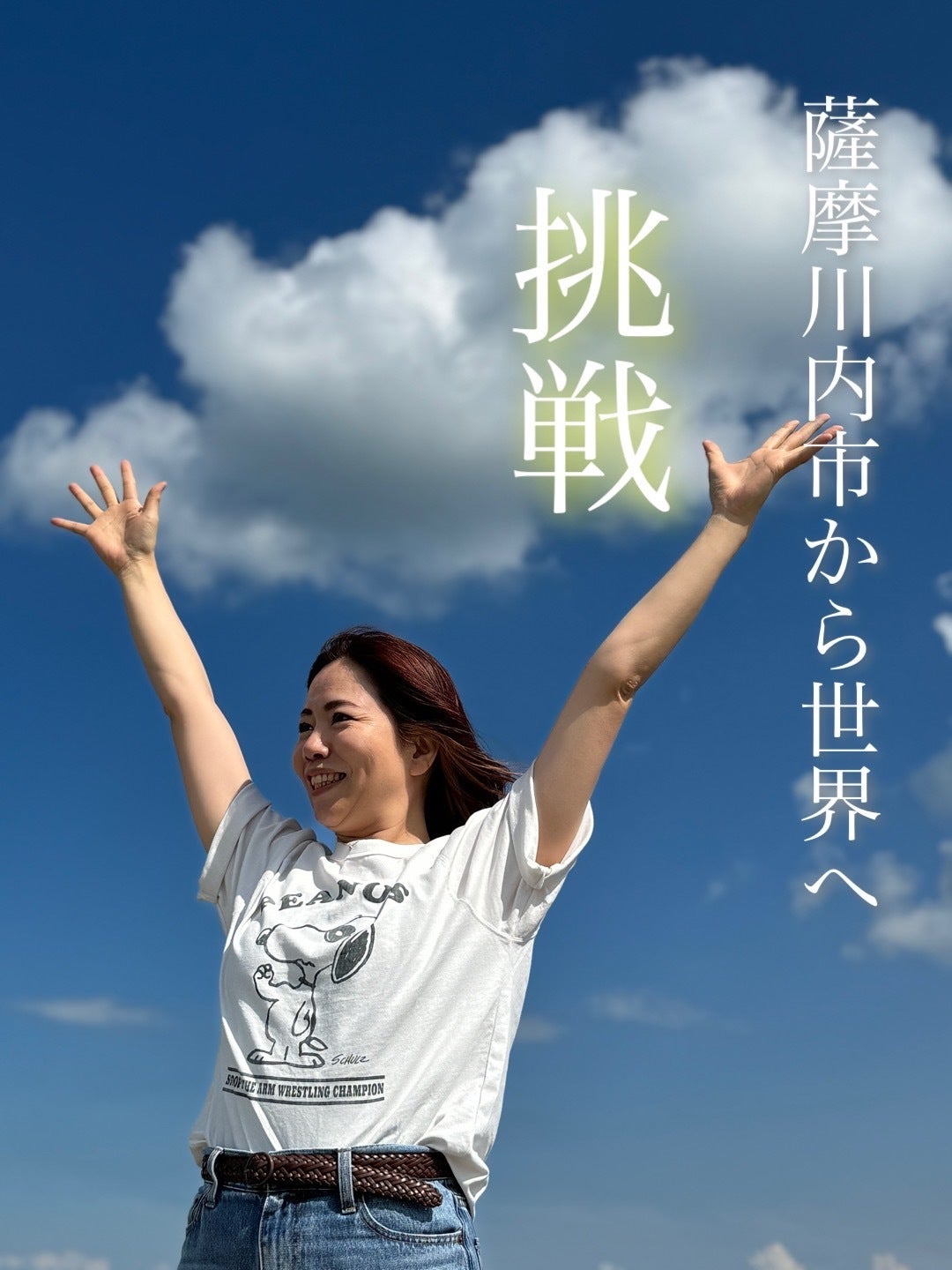 腕やひざ下にもサッと付けて美しく！全身美容液ファンデ！ - CAMPFIRE