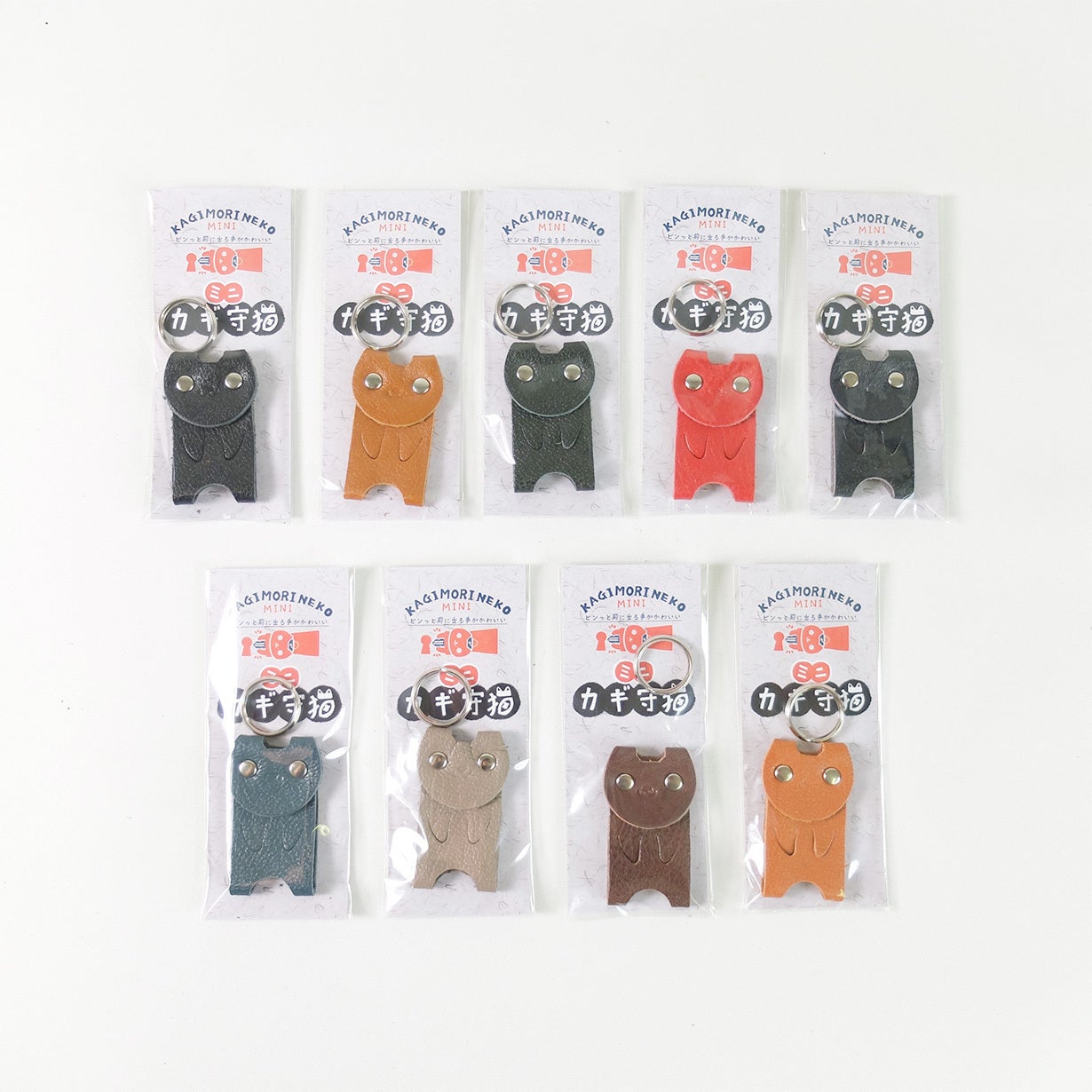 小さくなって再登場「とにかくかわいい」猫型キーカバー カギ守猫ミニ